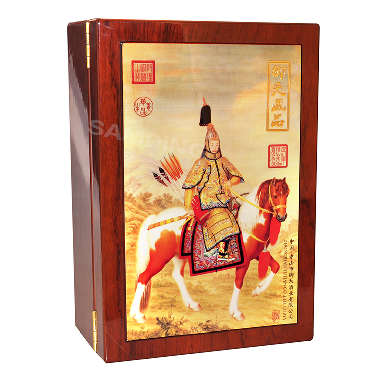 木質白酒包裝盒(御天白酒酒盒)